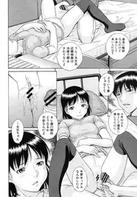 COMIC Shingeki 2012-09 [Digital]