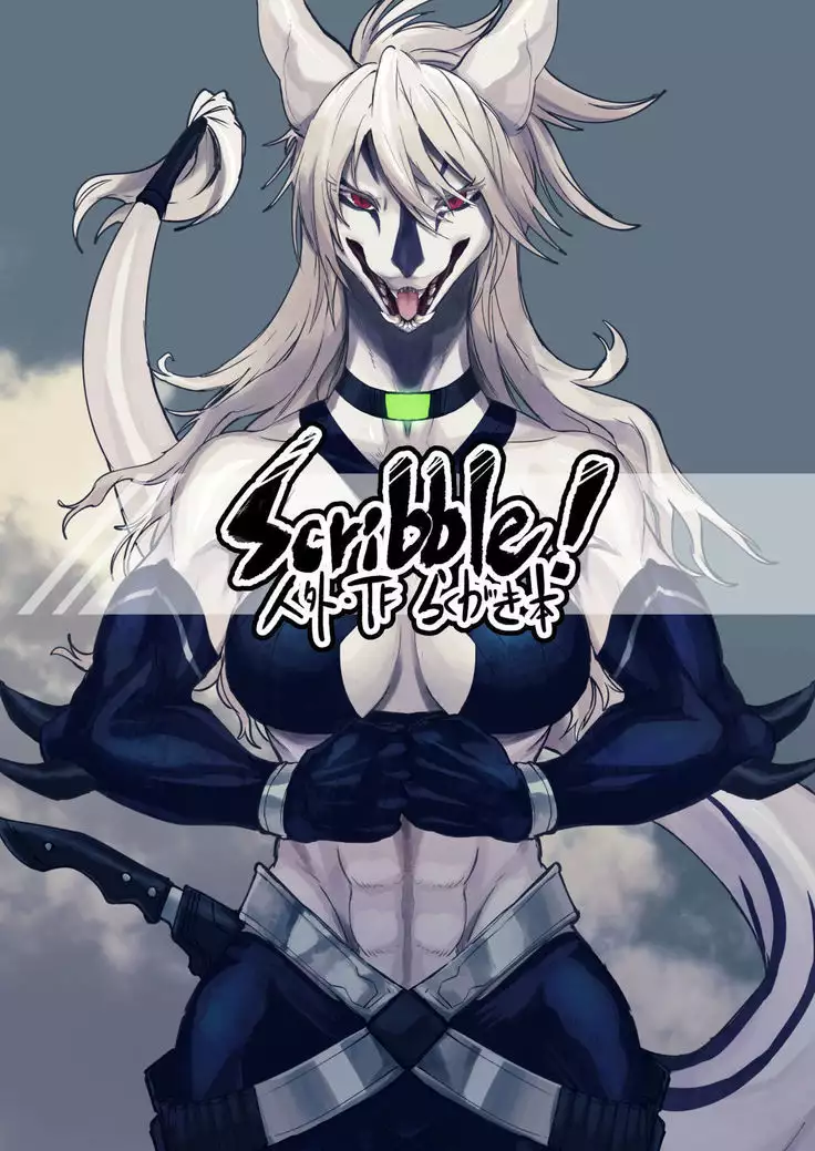 Scribble!人外・TFらくがき本（Sample）