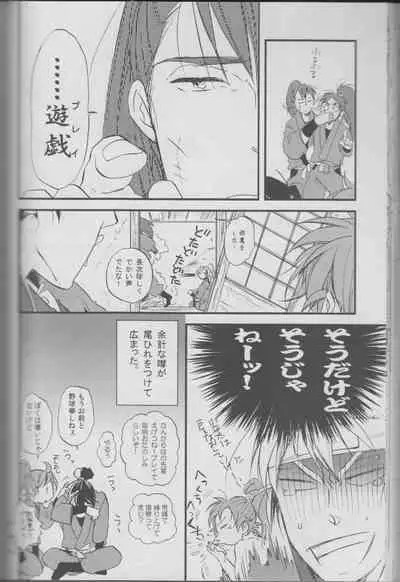 REMIX 02 2009‐2011