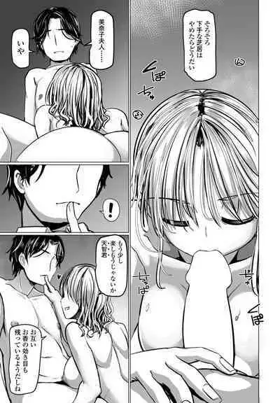 COMIC Penguin Club 2024-05