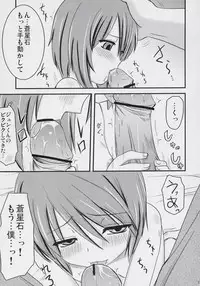 (C70) [Shin Hijiridou Honpo (Hijiri Tsukasa)] PINK BLUE (Rozen Maiden)