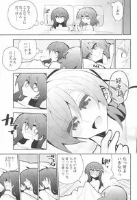 NicoMaki Futanari Sex