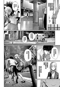 [Gentsuki] Kimi Omou Koi - I think of you. Ch. 1-7 [Chinese] [无毒汉化组]