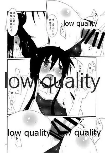 Natsu no Owari no Chronicle Setsu