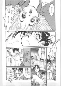 [Tanuma Yuuichirou] Season 1