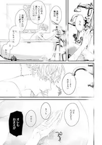 [Uehara Ari] Sex Friends [Digital]