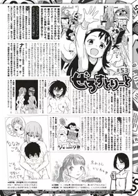 COMIC X-EROS #53 [Digital]