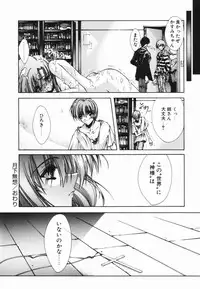 [Serizawa Katsumi] Classic