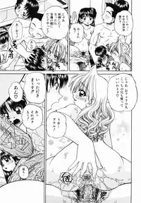 [Chunrouzan] Otomodachi