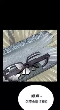 [KKUN &INSANE] Love Parameter 恋爱辅助器 55-62 (chinese)