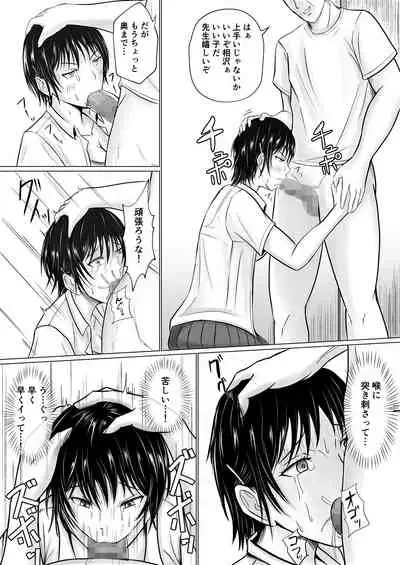 I Will Protect My Senior's Body