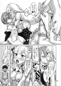 (C91) [Smokin` Sick Style (Rokumonsen Kako)] Re: Black Friday (Re:Zero kara Hajimeru Isekai Seikatsu)