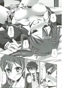 (C83) [Imitation Moon (Narumi Yuu)] MoshiNibu - Moshi Moto Chuunibyou no Danshi Koukousei ga Nibutani-san to Tsukiau Koto ni Nattara (Chuunibyou demo Koi ga Shitai!)