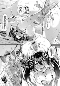 [Pyon-Kti] Punikano [Chinese] [无毒汉化组] [Decensored]