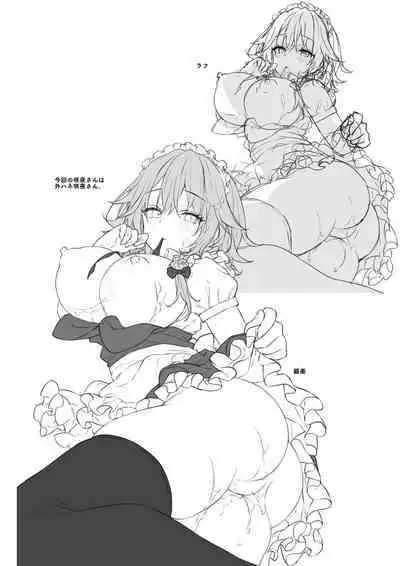 [Kinokonomi (konomi)] Tonari no Sakuya-san 4 Sakuya-san no Binkan Chikubi o Namemawashite Soshite (Touhou Project) [Digital]