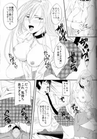 (COMIC1☆3) [Yorimichi (Arsenal)] Lewdevil III (Rosario + Vampire)