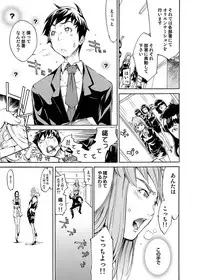 Comic Magnum Vol.7 [Digital]