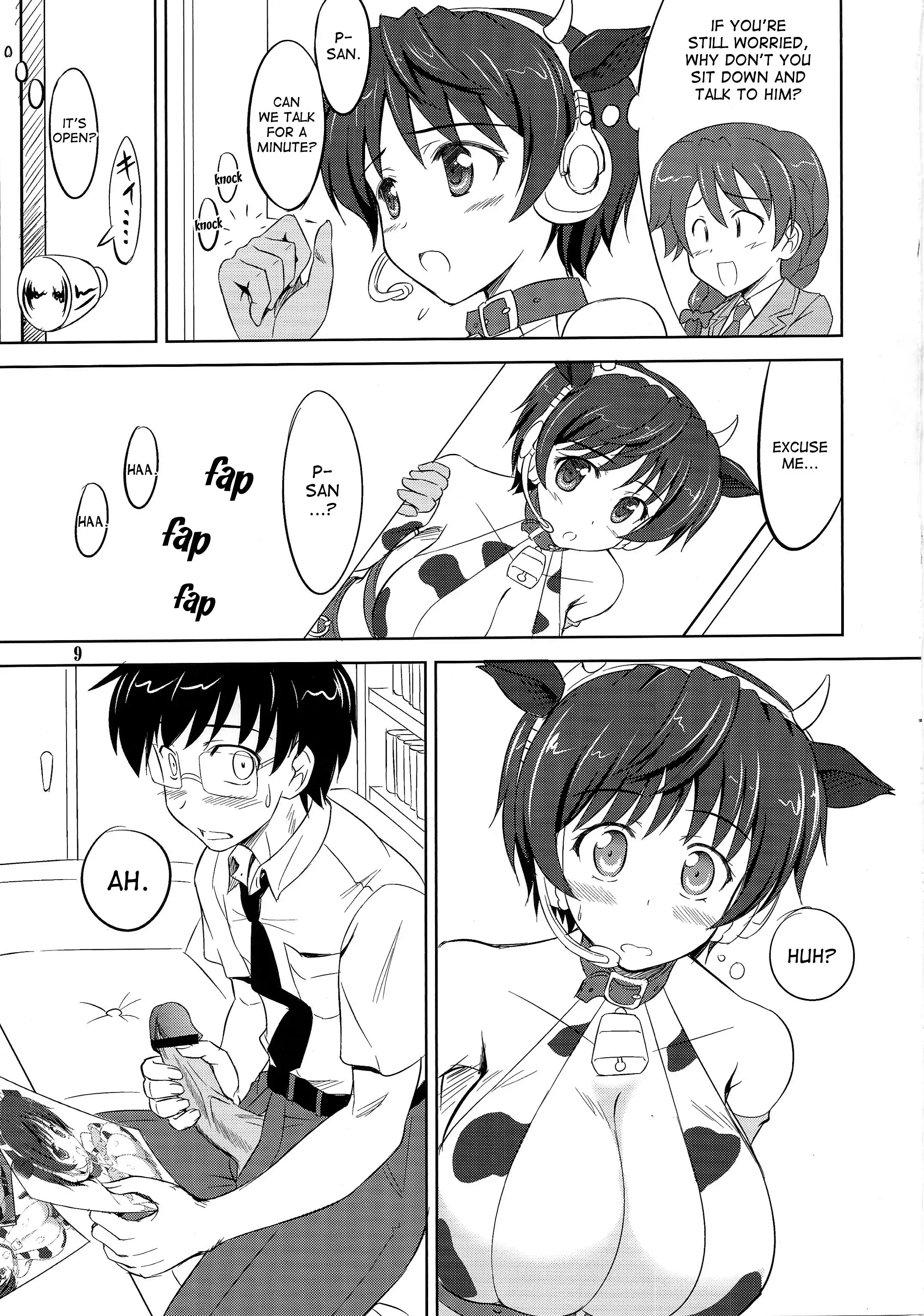 Oikawa no Oishii Shizuku