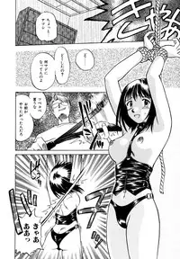 [Anthology] Himitsu no Tobira Vol. 9