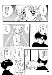 (C51) [Sailor Q2 (Ryö)] SFW Sailor Q2 Fuckin' Works (Bishoujo Senshi Sailor Moon)