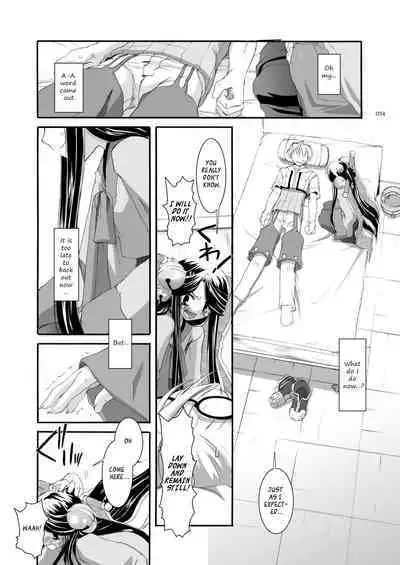 [Digital Lover (Nakajima Yuka)] DL-RO Soushuuhen 03 - DL-RO Perfect Collection No. 03 (Ragnarok Online) [Digital] [English]