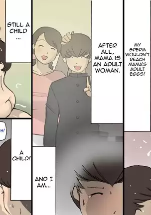 Okaa-san wa Homete Nobasu Kyouiku Houshin 2 Ninkatsu Kyouiku Hen