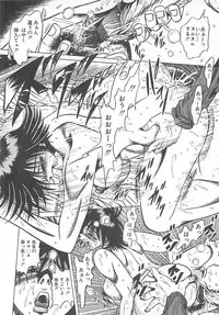 [Fuku-Ryu] Fuck Mania