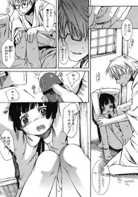 Comic LO 2005-03 Vol. 13