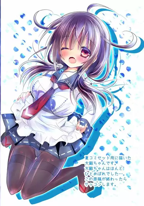 Taigei・Ryuuhou Ikusei Kiroku