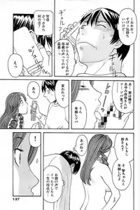 Comic Bazooka 2009-01