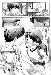 [Sakurafubuki Nel] Nakayoshi Kouen