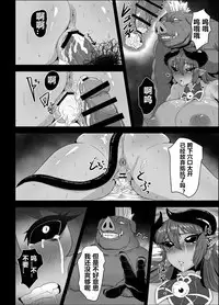 Zettai Fukujuu Shinra Yuugi