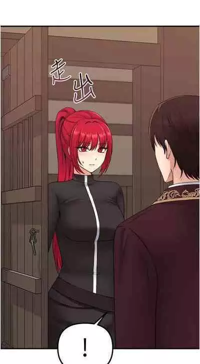 Elf Who Likes to be Humiliated Chapters 31 to 40