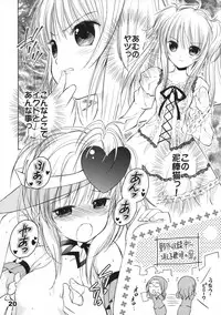 (COMIC1☆3) [Quarter View (Jinnojyou)] Pop My Heart! (Shugo Chara!)