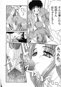 [Itaba Hiroshi] Ero Baka Nisshi