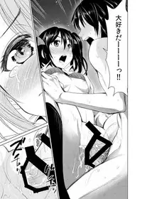 [Dekosenn Titai (Dekosen Takuji)] Nico Yome Nikki ~Hatsu H Hen~ (Love Live!) [Digital]