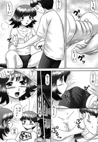 [Anthology] Mother Fucker 7