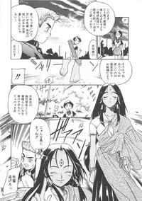 [Kankiten] GUN STRIKER