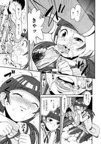 COMIC AUN 2009-03 Vol. 153