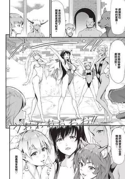 COMIC BAVEL 2023-12
