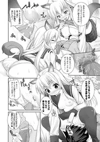 Comic Unreal 2011-06 Vol.31 [Digital]