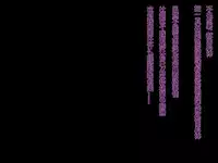 [Xenoms (big.g)] Kanojo ga Charao ni Netorarete Ochiru made [Chinese] [lavie个人汉化]