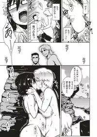 COMIC Shitsurakuten 2019-06