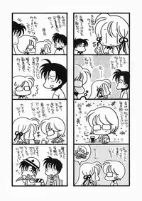 [Inomoto Rikako] Pretty Size