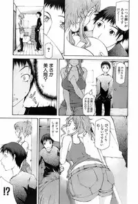 Buster Comic Vol. 4 [2008-03]