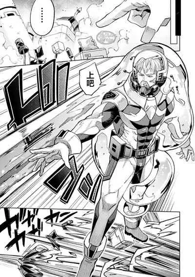 [Daisuke] brainHacker Slime x Noukan x Kyousei Zecchou | brainHacker 史莱姆×脑奸×强制绝顶 Ch.2 [Chinese] [马栏山汉化组] [Digital]