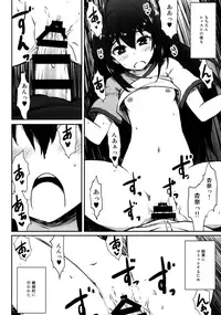 (C94) [Asterism (Asterisk)] ANNA YASEM@S (THE IDOLM@STER MILLION LIVE!)