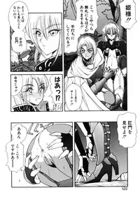 [Fujisaki Makoto] Rin to Shimasyo [Decensored]