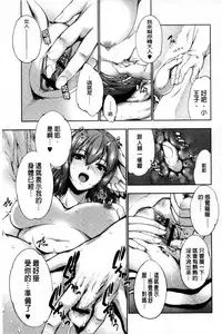 [GEN] Fantastic Mariage | 幻想生物女孩的婚姻性活 [Chinese]