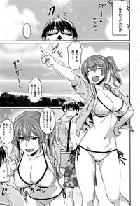 COMIC Kairakuten BEAST 2016-09